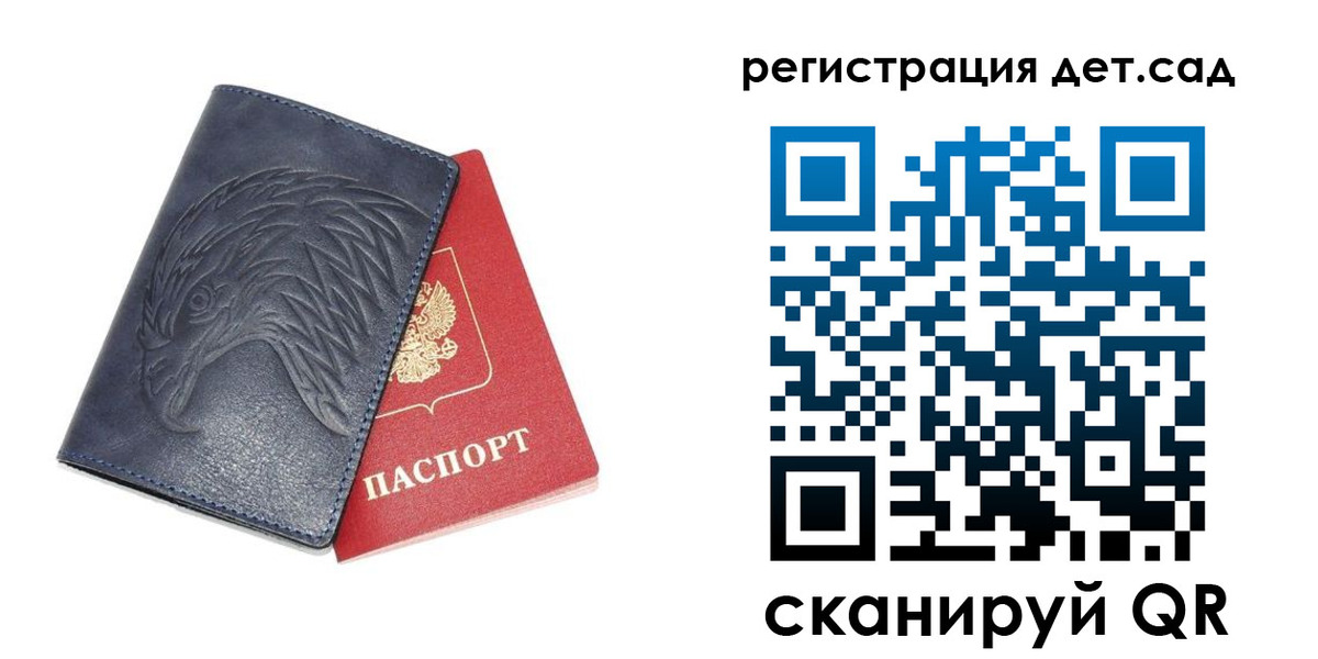 прописка регистрация в Ардоне