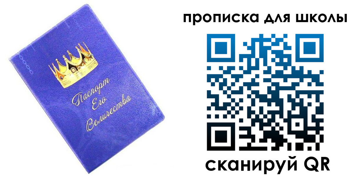 прописка в квартире в Ардоне