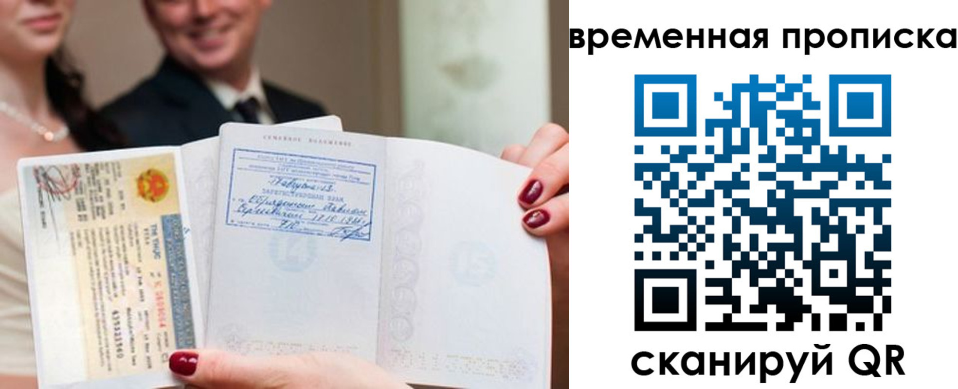 прописка поиск в Ардоне