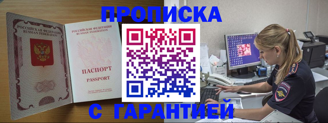 найти адрес прописки в Ардоне