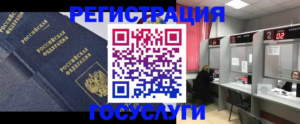 временная регистрация гарантия в Ардоне