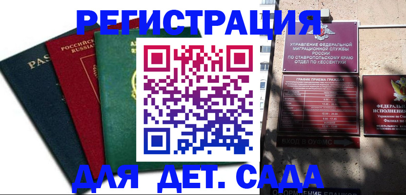 прописка поиск в Ардоне