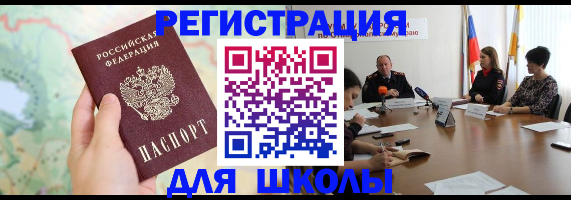 прописка поиск в Ардоне